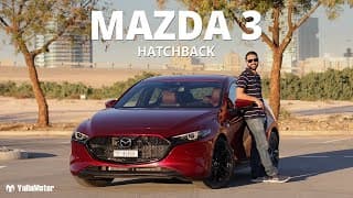 Mazda 3 Review | YallaMotor.com Mazda 3 Review | YallaMotor.com
