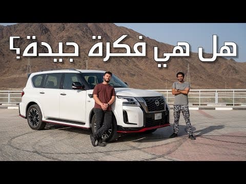 Nissan Patrol Nismo: The Ultimate Performance SUV