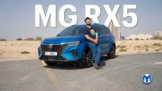 MG RX5 2023 | Modern & Practical For The Least Money? MG RX5 2023 | Modern & Practical For The Least Money?