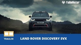 Land Rover Discovery SVX | YallaMotor.com Land Rover Discovery SVX | YallaMotor.com