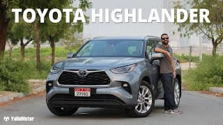 Toyota Highlander Hybrid Review | YallaMotor Toyota Highlander Hybrid Review | YallaMotor