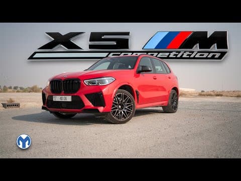 تجربة قيادة | BMW X5 M Competition