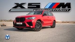 تجربة قيادة | BMW X5 M Competition تجربة قيادة | BMW X5 M Competition