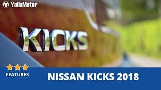 Nissan Kicks 2018 Features | YallaMotor.com Nissan Kicks 2018 Features | YallaMotor.com