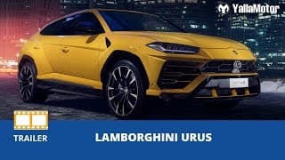Lamborghini Urus | YallaMotor.com Lamborghini Urus | YallaMotor.com