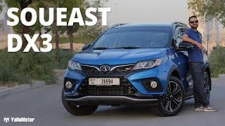 Soueast DX3 Review - Is This Chinese SUV Worth Your Money? | YallaMotor Soueast DX3 Review - Is This Chinese SUV Worth Your Money? | YallaMotor