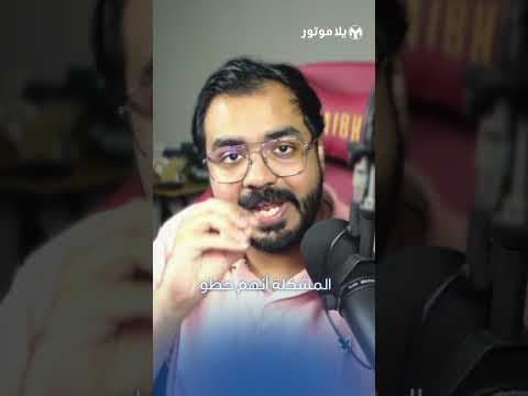 هل انتهت قصة هوندا ونيسان؟ ولا لسا في أمل؟ 🧐