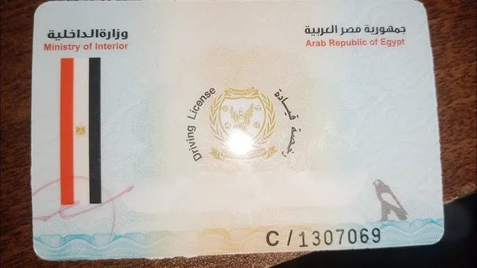 ما هي المستندات المطلوبة لاستخراج رخصة القيادة: الخطوات والشروط الكاملة 2025