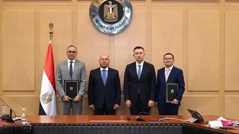 BAIC and Alkan Auto: Electric Vehicle Manufacturing Plant in Egypt