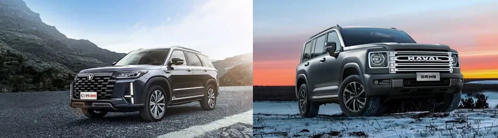 2025 Changan CS95 vs Haval H9: A Comprehensive SUV Comparison