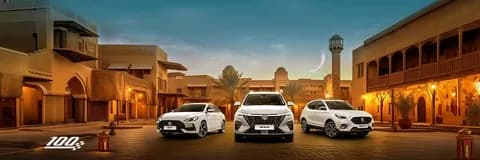 Exciting Ramadan Offers from MG in the UAE: Amazing Prizes and Cash Discounts