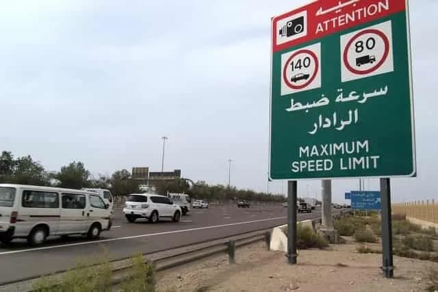 جدول مخالفات السرعة في السعودية