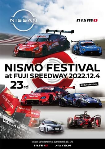 Nissan Announces 23rd NISMO Festival at Fuji Speedway in Japan