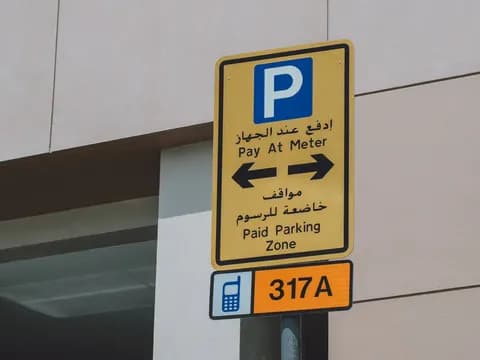 مواعيد مواقف السيارات في دبي خلال رمضان ١٤٤٧ هجريًا (٢٠٢٦ ميلاديًا) ورسوم المواقف المجانية