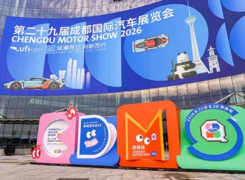 معرض تشنغدو للسيارات 2026: أكبر السيارات والتقنيات الجديدة التي تم الكشف عنها