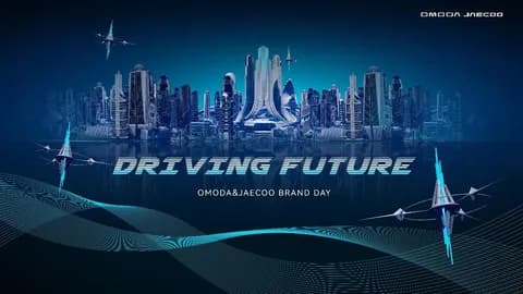OMODA&JAECOO to Unveil the New Brand at a Global Launch